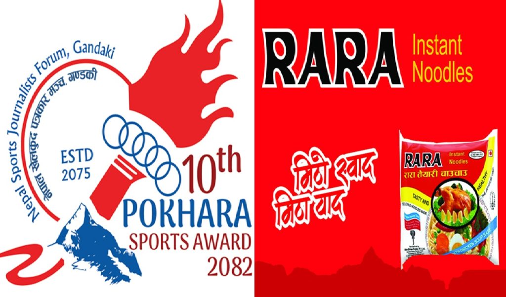 10th pokhara sport award title sponcer