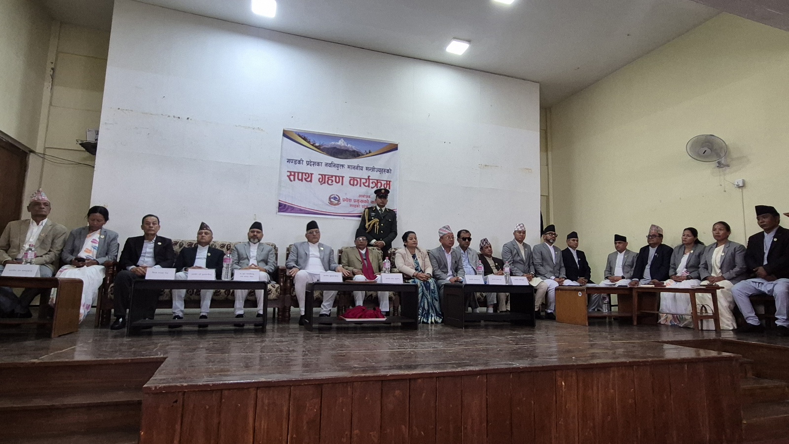 गण्डकी मन्त्रिपरिषद् हेरफेरः मुख्यमन्त्रीबाहेक सबै मन्त्री फेरिए