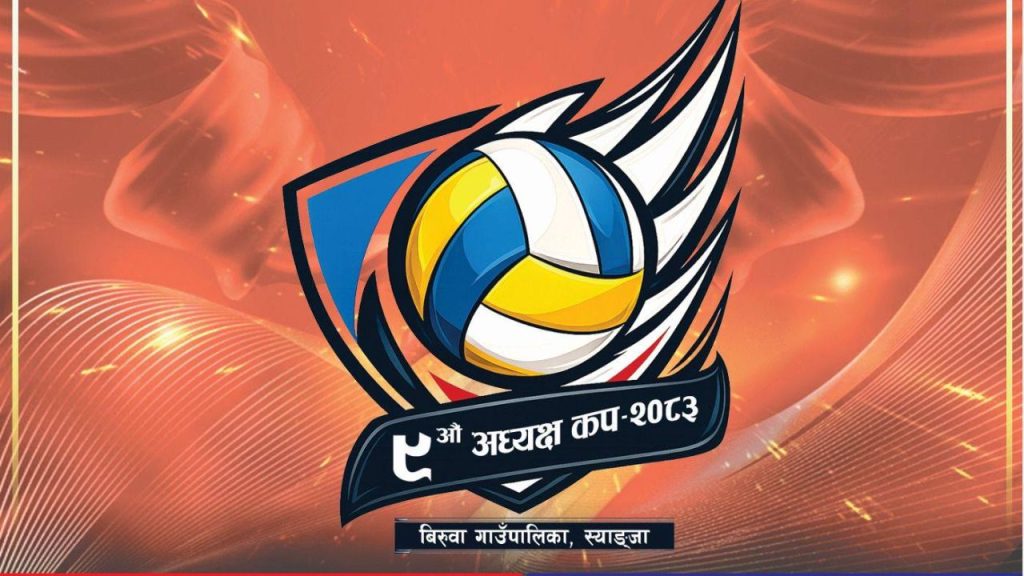 The 9th President’s Cup Sports Competition is being held in Biruwa