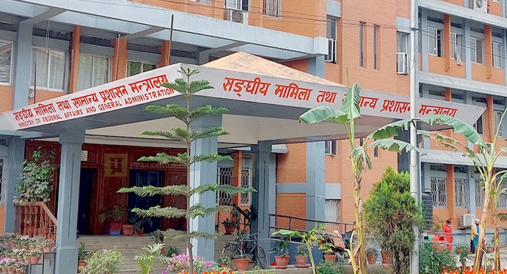 sanghiya-mamila-samanya-prashasan