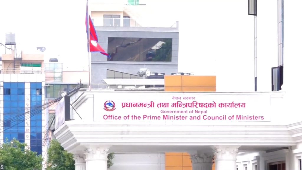 pm office 2