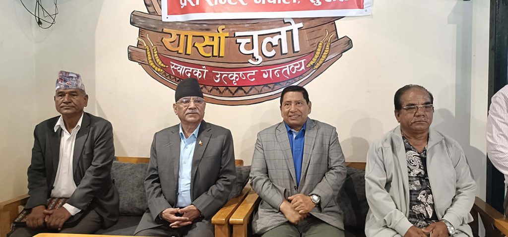 prachanda