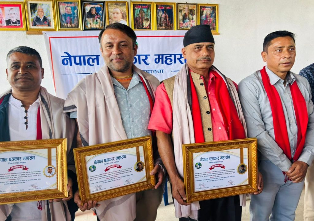 FNJ Syangja honors three former presidents
