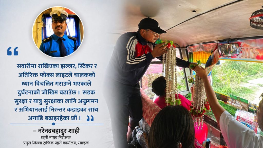 Syangja Traffic’s active involvement in passenger safety