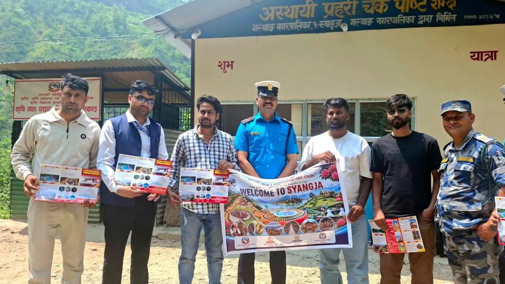 Syangja launches new tourism campaign