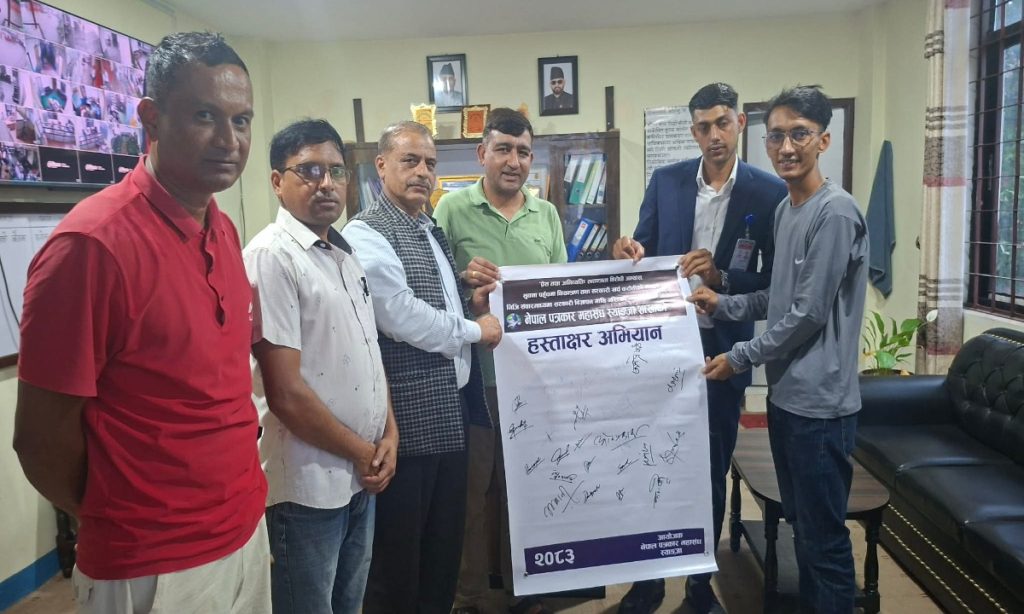The demand letter was submitted with signatures