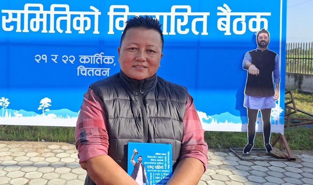 sarin-tamang