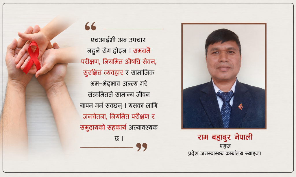 HIV awareness and prevention message syj