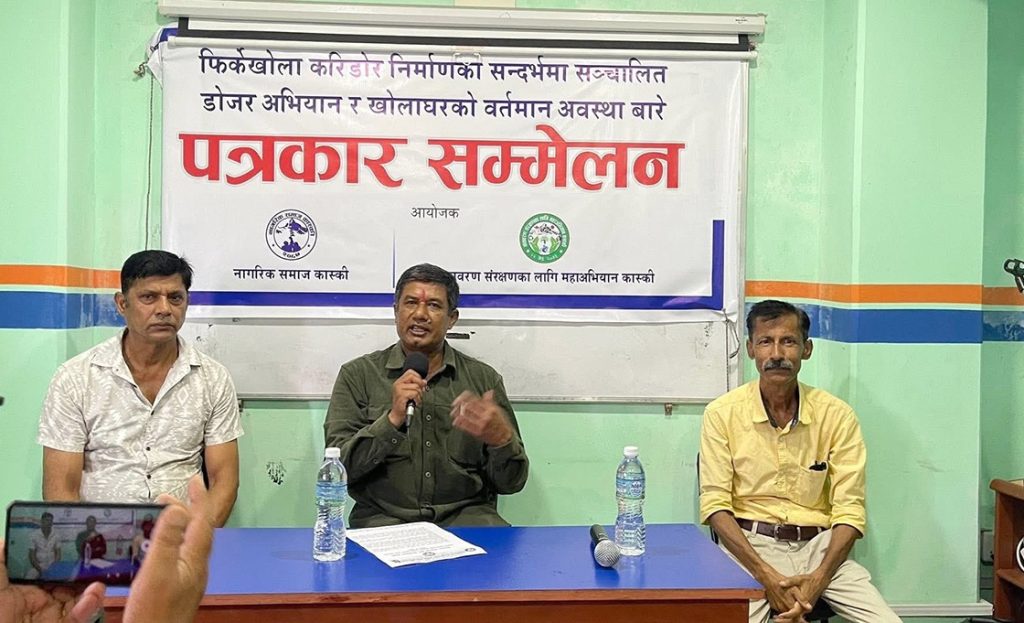 Ram-Bahadur-Poudel-Press-Meet