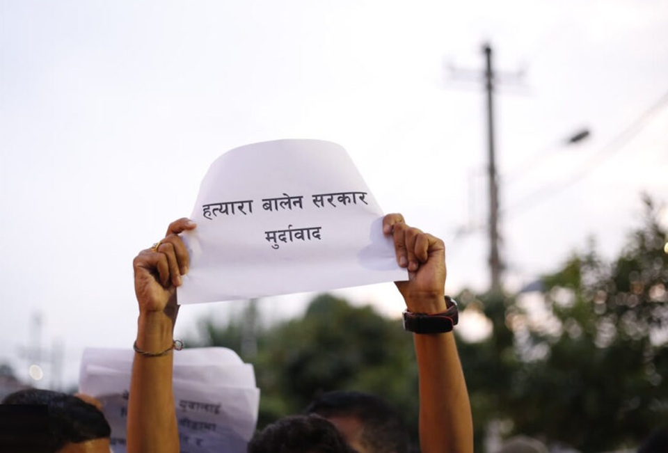 maitighar-protest