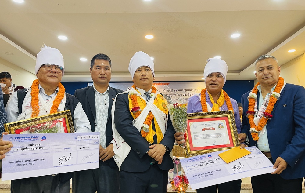 Kanchan Prize Photo