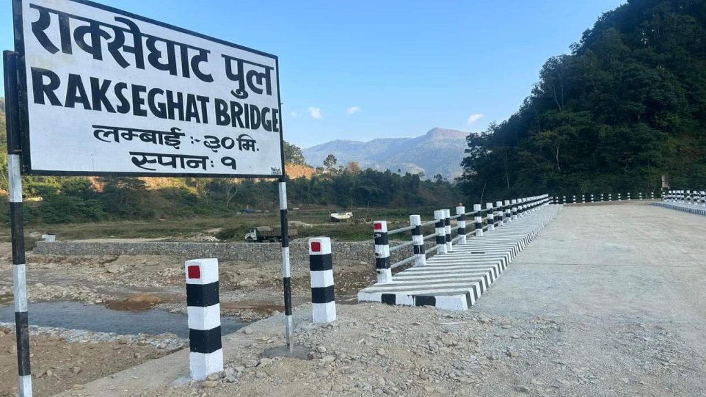 Rakseghat-pul-biruwa-IDO