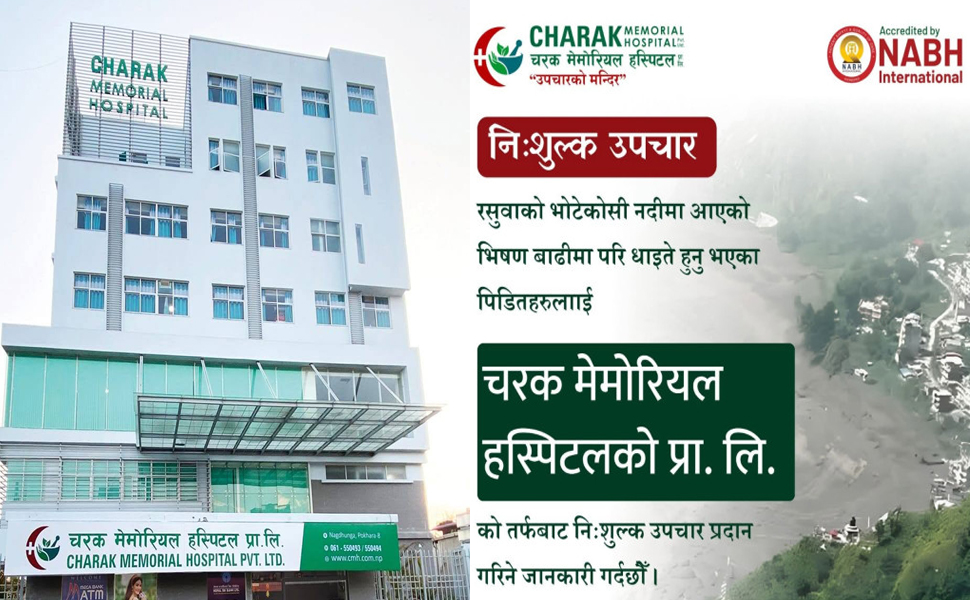 charak help