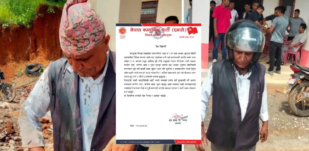 moso-chapakot-1-bhupraj-wosti-Cpn-uml-press-release