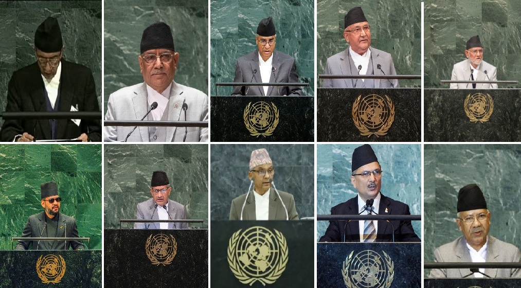 nepali at UN