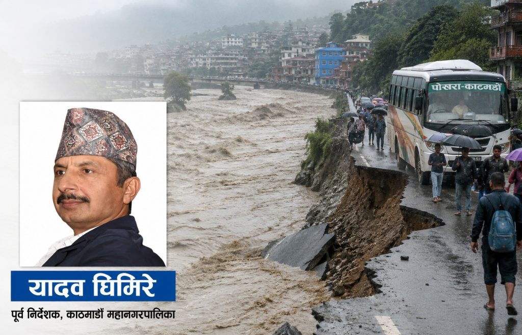 yadav ghimire